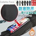 グローブ メンズ 手袋 手ぶくろ 防寒 防風 防水 裏起毛 裏フリース 中綿入り スマートフォン対応 タッチパネル 自転車 バイク 登山 冬キャンプ
