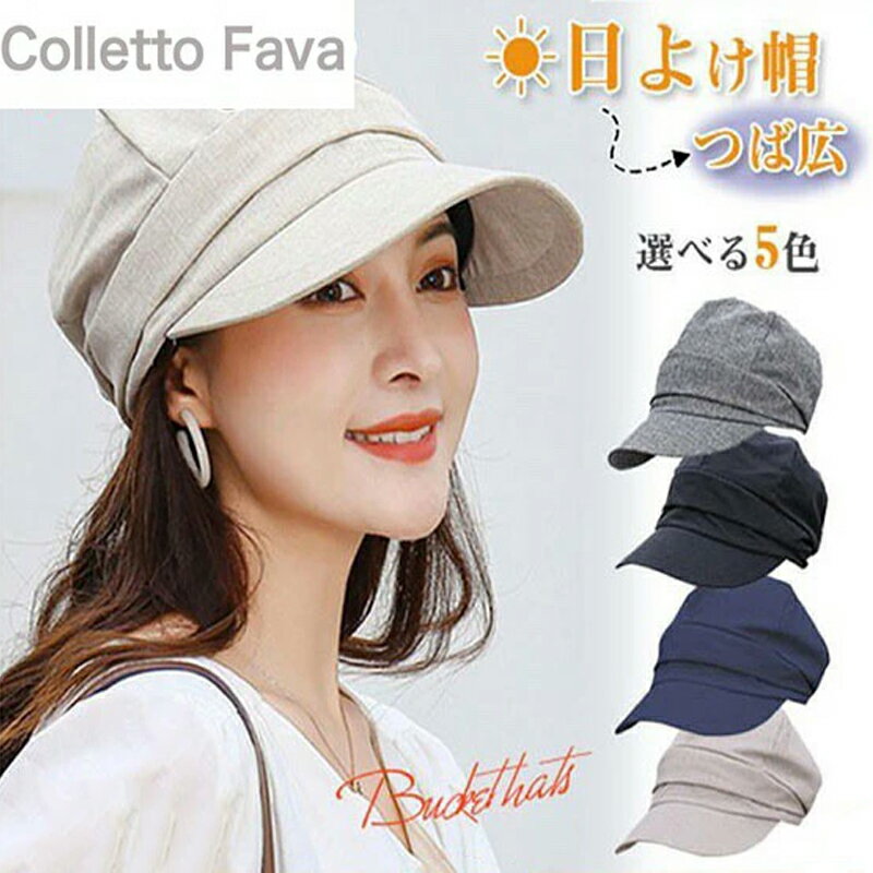 ˹�� ���㥹���å� ��ǥ����� ����å� �ޤꤿ���� ������Ĵ�� ���åȥ� UV���å� ����ɳ�դ� ������Ĵ�� ���Ƥ��ɻ� ��ž�� ��ư�� �����