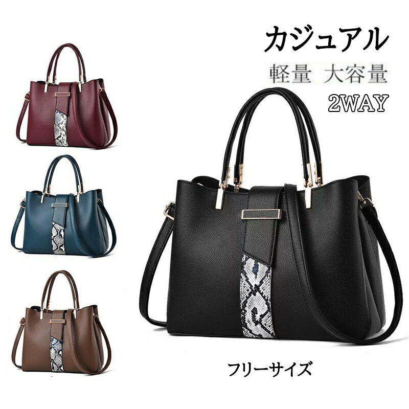 楽天市場】スネーク リング（レディースバッグ｜バッグ）：バッグ