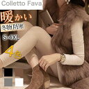 ファーベスト レディース ジレ 毛皮ベスト コート フェイクファー 秋 冬 アウター ブルゾン ジャケット トップス 着痩せ 防寒用 暖かい ふわふわ