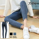 マタニティ レギンス デニム パンツ ズボン 調節可 妊婦服 ジーンズ スキニーデニム ストレッチ ボトムス 妊娠 初期 中期 産後 脚長 美脚