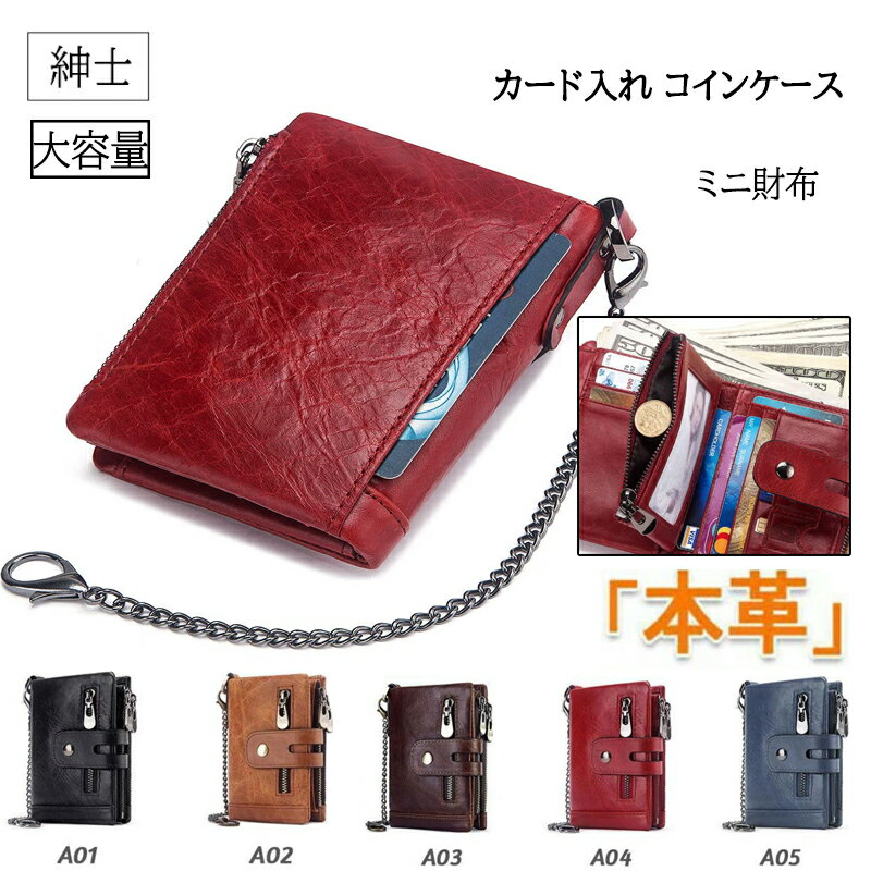 メーカー希望小売価格はメーカーカタログに基づいて掲載しています 商品詳細：カラー：/A01/A02/A03/A04/A05サイズ：/フリーサイズ【商品説明】上品な大人なカジュアルを演出できる財布。シンプルなデザインながら機能性と収納性を実現...