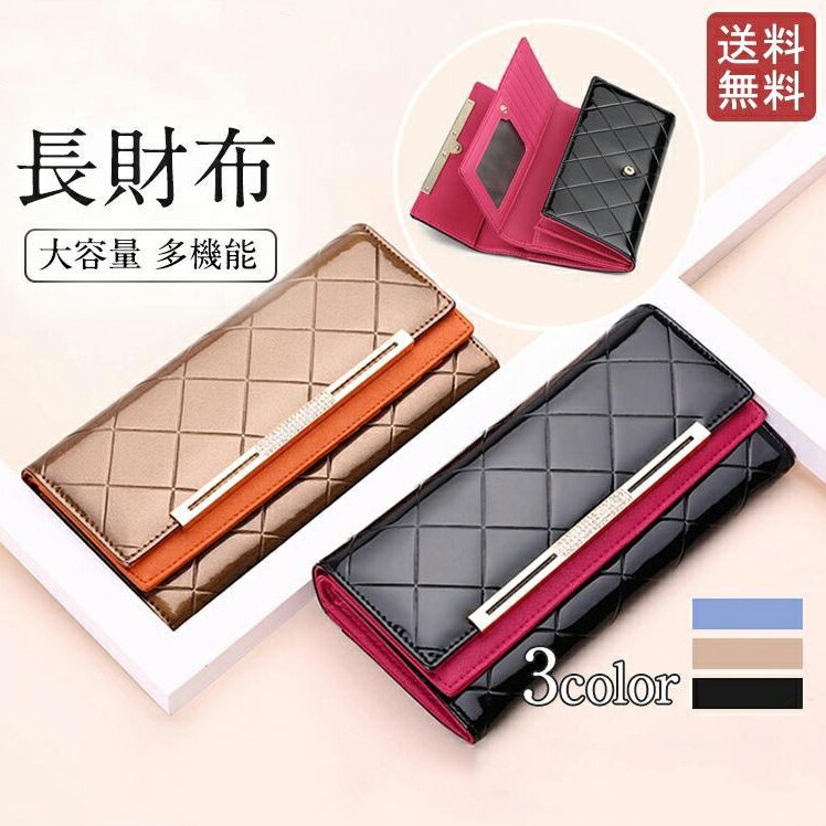 ブラック長財布！中のチェック柄が可愛い❤️ 楽天市場】チェック柄 長財布（バッグ・小物・ブランド雑貨）の通販