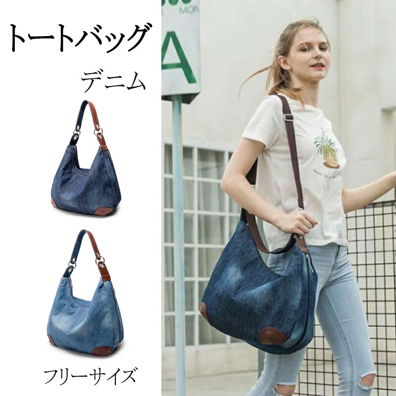 楽天市場】ゴルフ ボストンバッグ（素材（生地・毛糸）デニム）の通販