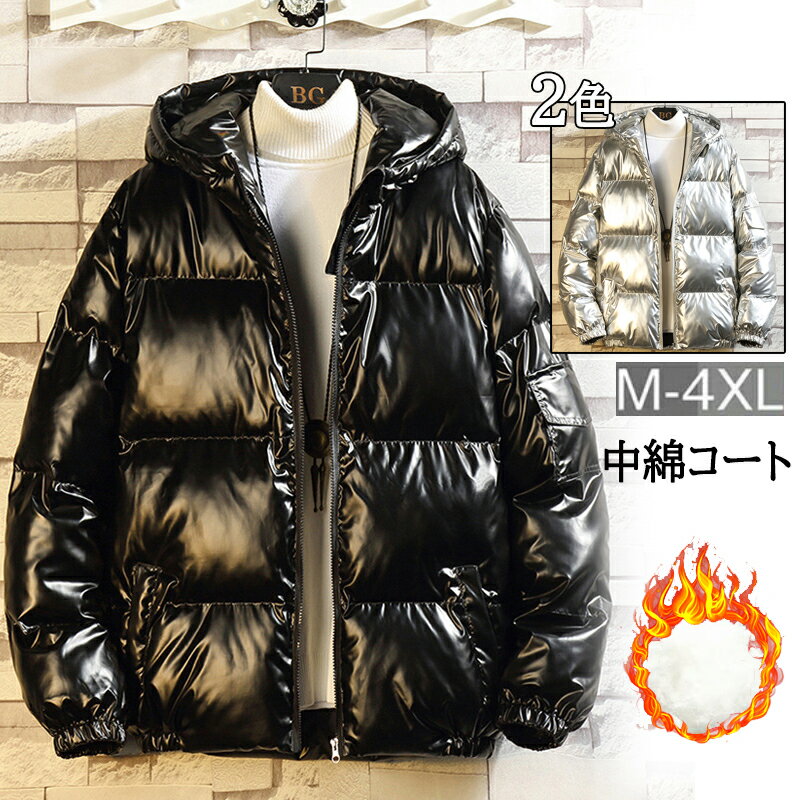 楽天市場】ジャケット 光沢の通販