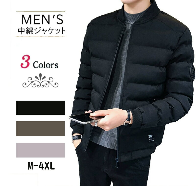 Rakuten - ダウンジャケット メンズ ダウンコート 厚手 中綿ジャケット ダウンコート ジャケット ブルゾン 防寒 防風 秋 冬 厚手 ショート丈 冬物 アウトドア