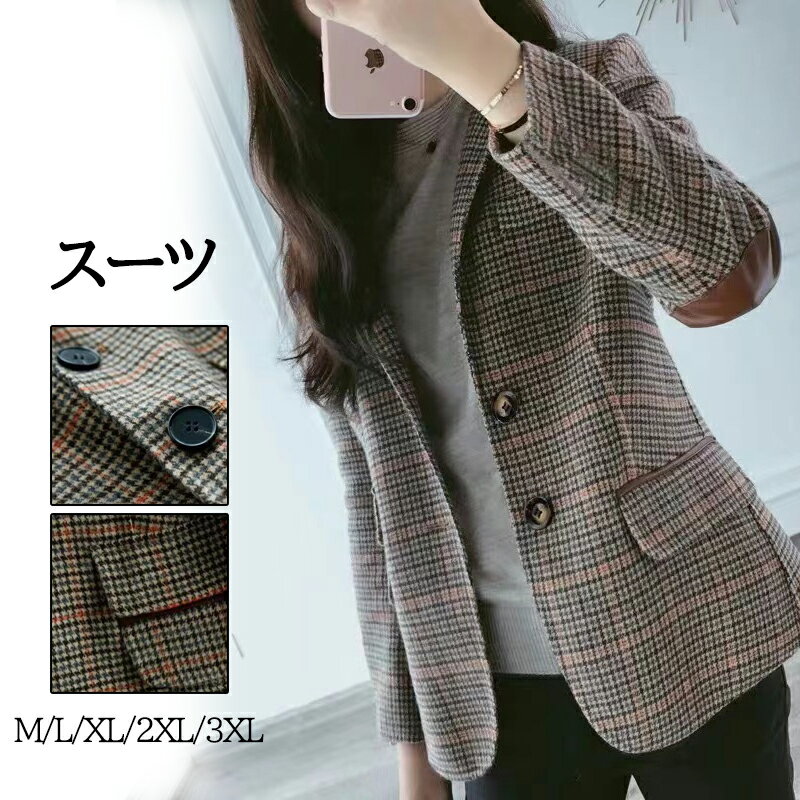 テーラードジャケット レディース ジャケット 秋 春 ショート丈 チェック柄 ビジネス オフィス 面接 転..