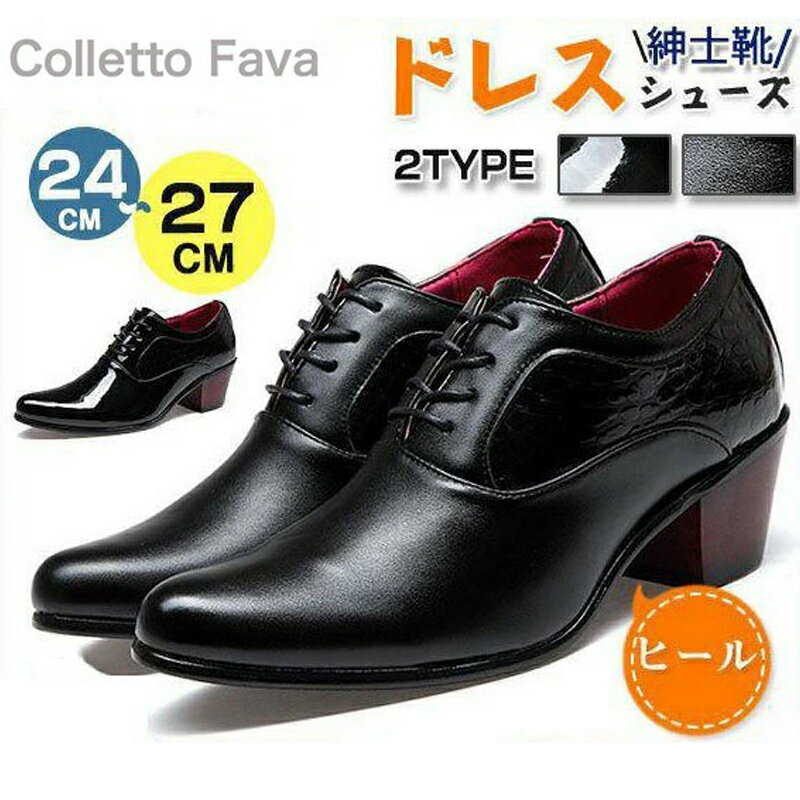 樂天商城 - シューズ ドレスシューズ オペラ マット エナメル 2TYPE ショートブーツ ウェスタンブーツ ヒール 紳士靴 PU カジュアル 靴 コスプレ