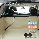 ペット用ドライブシート 多機能 ノンスリップマット ペットシート カー用品 車後部座席 防水シート 折り畳み式 全種犬用 猫用 旅行 清潔簡単