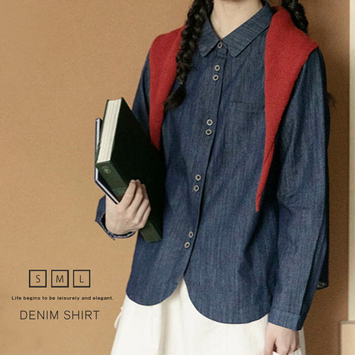 樂天商城 - デニム シャツ ブラウス レディース 長袖 秋 春 コットン 無地 シャツブラウス 綿 デニムシャツ トップス カジュアル 大きいサイズ 体型カバー ナチュラル おしゃれ 通勤 秋 冬 春 オフィス シンプル 着回し 柔らかい ゆったり 前開き 新作 重ね着 切り替え 着痩せ