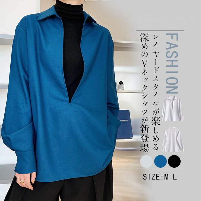 樂天商城 - シャツ レディース フォーマル ブラウス 長袖 秋冬 大きいサイズ レディースブラウス トップス シャツブラウス おしゃれ ゆったり 重ね着 プルオーバー 春 冬 秋 vネック 通勤 オフィス ビジネス 春 着痩せ 上品 きれいめ 定番 カジュアル 30代 40代 白 黒 ブラック