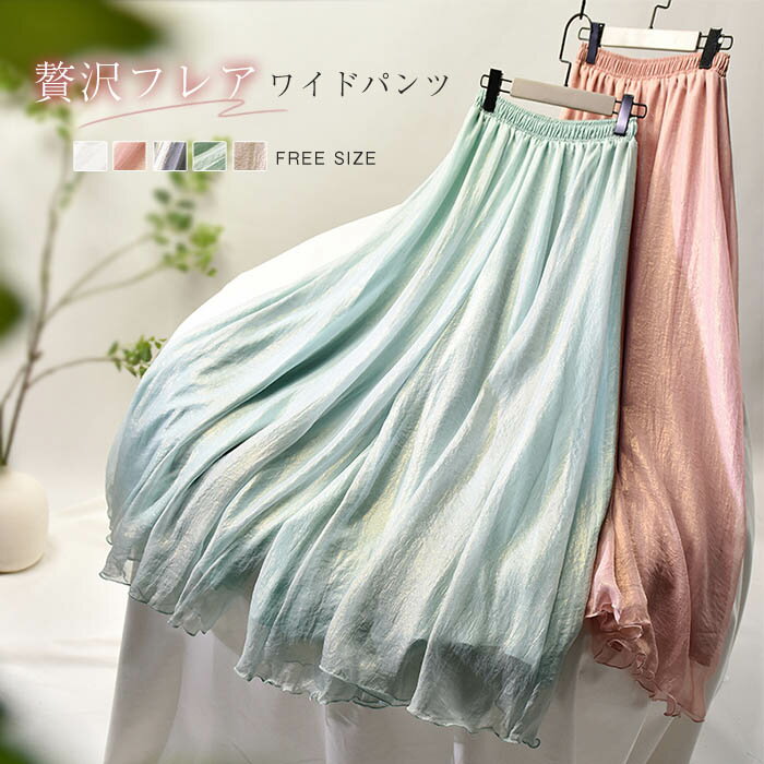 Other - ワイドパンツ レディース ガウチョパンツ キュロット パンツ 春 夏 秋 大きいサイズ ゆったり ボトムス シフォン 光沢感 フレアパンツ イージーパンツ フレア 体型カバー ウエストゴム 無地 リラックス 美脚 通勤 着痩せ 上品 きれいめ カジュアル 裏地あり 送料無料