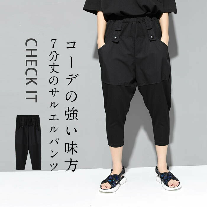   �T���G���p���c ���f�B�[�X ���ꂢ�� �傫���T�C�Y �n�����p���c ���f�B�[�X �t �� 7���� �{�g���X �n�����p�� �p���c ���f�B�[�X �̌^�J�o�[ ���n ������ ���r �ʋ� �t�@�b�V���� �؂�ւ� ��i ���ꂢ�� 20�� 30�� 40�� �V�� ���I �������