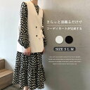 ジレ レディース ベスト テーラードベスト 春 秋 ノーカラー ベスト 春ベスト おしゃれ ベスト 夏ベスト デザイン 前開き トップス ゆったり リボン サマージャケット ノースリーブ 羽織り オフィス カジュアル 体型カバー 重ね着 通勤 OL 送料無料 黒 ブラック