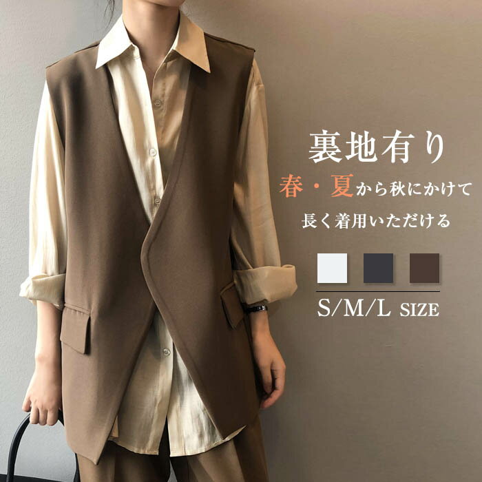 アシンメトリー ジレ レディース 春 ベスト テーラードベスト 秋 ノーカラー ベスト レディース おしゃれ 春ベスト サマー ベスト デザイン 前開き トップス ゆったり サマージャケット ノースリーブ 羽織り オフィス カジュアル 体型カバー 重ね着 通勤 OL 着回し 黒