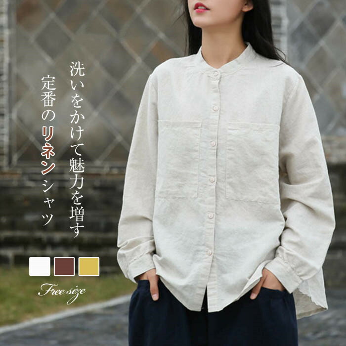 Sleeveless - リネン シャツ レディース シャツブラウス 長袖 シャツ ブラウス ナチュラル 綿麻混 ゆったり ゆる きれいめ 体型カバー カジュアル シンプル 麻 綿 羽織り バンドカラー コットンリネン 大きいサイズ オーバーサイズ ポケット 春 秋 夏 重ね着 無地 30代 40代 50代