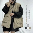 中綿 ベスト レディース 冬 前開き ジレ ベスト 中綿 レディース ジレベスト 大きいサイズ 秋冬 トップス ベスト アウター コート ノースリーブ 大きいサ...