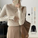 ニット トップス 長袖 レディース 軽量 秋冬 プルオーバー ハイネック フリル 大人 可愛い リブニット 透かし編み ニット セーター 着回し 柔らかい 秋 冬 春 通勤 体型カバー 無地 大人 定番 インナー 重ね着 ストレッチ 伸縮性 50代 30代 40代 黒 ブラック ベージュ