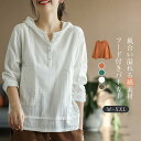 パーカー 薄手 tシャツ レディース 長袖 半袖 春夏 フード付き Tシャツ トップス tシャツパーカー シンプル 長袖 カジュアル 春 着回し 大人 長袖 レ...