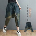 デニムパンツ レディース デニム パンツ レディース サルエルパンツ デニム サルエル 春 夏 秋 ボトムス 体型カバー 8分丈 切り替え ゆったり おしゃれ ...