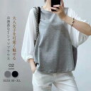 パフスリーブ tシャツ ブラウス レディース 7分袖 長袖 切り替え カットソー オーバーサイズ 配色 ブラウス プルオーバー ゆったり 大きいサイズ ビッグシ...