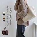 トートバッグ a4 レディース ポーチ付き 通勤バッグ 肩掛けバッグ 大人 軽い シンプル pu トートバッグ おしゃれ 大容量 肩掛け かばん 鞄 カジュアル 大きめ 仕事 通勤 オフィス バッグ きれいめ オールシーズン 軽量 大人可愛い プレゼント 送料無料 黒 ブラック