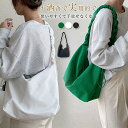 トートバッグ a4 レディース ファスナー付き ドロスト ナイロンバッグ ショルダーバッグ 通勤バッグ 肩掛け バッグ 大人 軽い シンプル ナイロン おしゃれ 大容量 斜めかけ かばん 鞄 カジュアル 大きめ 仕事 通勤 オフィス 男女兼用 軽量 プレゼント 黒 ブラック 白 緑
