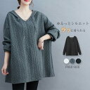 パーカー 秋 冬 レディース チュニック パーカー スウェット トレーナー 秋冬 ロングパーカー 長袖 オーバーサイズ チュニックワンピース フード付き 大人 大きいサイズ 体型カバー ゆったり 通勤 重ね着 レイヤード 50代 30代 40代 黒 ブラック 白 ホワイト グレー