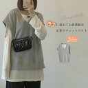 ベスト レディース 春秋 スウェット ベスト レディース スウェットベスト vネック 着回し カットソーベスト シンプル トップス プルオーバー コットン 大きいサイズ 体型カバー 大人可愛い 重ね着 レイヤード オールシーズン 綿 ラフ 黒 ブラック グレー 20代 30代 40代