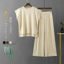 セットアップ ニット 春夏 セットアップ レディース 夏 ニットセーター プルオーバー プリーツ ワイドパンツ トップス フレンチスリーブ ニットセットアップ ...
