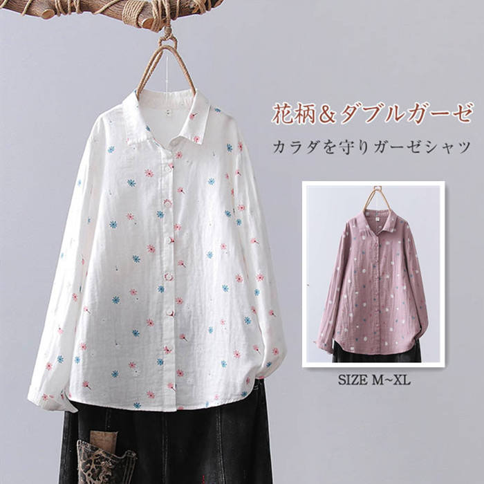 Sleeveless - 花柄 ガーゼ シャツ ダブルガーゼ 綿100％ 秋 春 冬 ストライプ シャツブラウス レディース 総柄 ブラウス 長袖 ガーゼシャツ トップス ガーゼコットン 羽織り 可愛い フェミニン カジュアル ナチュラル 2重ガーゼ 体型カバー 通勤 春秋 秋冬 大人 白 ホワイト パープル