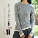 カットソー レディース 秋冬 春秋 Tシャツ tシャツ プルオーバー 長袖 フェイクレイヤード フェミニン 切替 重ね着 レイヤード インナー シンプル クール...