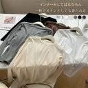 長袖tシャツ カットソー レディース 秋冬 春秋 Tシャツ tシャツ プルオーバー 長袖 定番 フェミニン 重ね着 レイヤード スーツ インナー シンプル 着回...