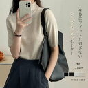 ニット セーター 秋 レディース 5分袖 フォーマル ニットトップス ニットtシャツ プルオーバー ハイネック ニット トップス 体型カバー シンプル 春秋 秋冬 上品 着回し きれいめ スーツ インナー 通勤 オフィス カジュアル フェミニン 無地 入学式 入園式 結婚式 黒