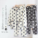 ルームウェア レディース 冬 上下 セット もこもこ 長袖 2点セット パジャマ セットアップ 秋 冬 秋冬 ふわふわ ボア ドット柄 おうち時間 リラックス ...