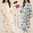 もこもこ パジャマ レディース 厚手 防寒 ルームウェア 長袖 部屋着 バスローブ ガウン 大人 可愛い 寝巻き ランジェリー ゆったり ナイトガウン 冬 体型カバー ネグリジェ 着る毛布 ふわふわ 前開き ローブ 大きいサイズ バナナ イチゴ チェック 柄 ポケット 送料無料