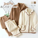 ルームウェア レディース 冬 ベロア 厚手 上下 セット もこもこ ふわふわ 長袖 2点セット パジャマ セットアップ 秋 冬 秋冬 おうち時間 寝間着 寝巻き...