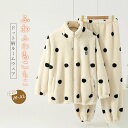 ルームウェア レディース 冬 ファー 厚手 上下 セット もこもこ ふわふわ 長袖 2点セット パジャマ セットアップ 秋 冬 秋冬 真冬 おうち時間 寝間着 寝巻き 保温 部屋着 ナイトウェア 楽ちん かわいい ドット柄 あったか 暖かい 前開き 大きいサイズ 大人 ジップアップ