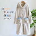 もこもこ ルームウェア レディース 厚手 防寒 パジャマ 長袖 部屋着 フード付き ワンピース バスローブ ガウン 大人 寝巻き ランジェリー ゆったり ナイト...
