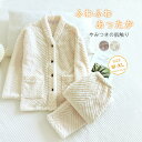ふわふわ ルームウェア レディース 冬 厚手 パジャマ 上下 セット もこもこ 長袖 2点セット セットアップ 秋 冬 秋冬 真冬 おうち時間 寝間着 寝巻き 保温 部屋着 ナイトウェア vネック 楽ちん 可愛い 総柄 あったか 暖かい 前開き 大きいサイズ 大人 ポケット 送料無料