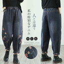 デニムパンツ デニム レディース 春 秋 冬 花柄 プリント デニム パンツ 大きいサイズ ゆったり ボトムス ハロンパンツ イージーパンツ ママパンツ 体型カバー ウエストゴム リラックス おしゃれ ファッション 着痩せ 美脚 通勤 カジュアル ポケット付き 30代 40代 50代(4)