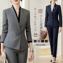 スーツ パンツスーツ レディース 洗える ビジネススーツ 無地 リクルートスーツ レディーススーツ セットアップ テーパード テーラードジャケット ショート丈 フォーマル 上品 きれいめ 通勤 オフィス ファッション グレー 黒 ブラック 入学式 入園式 卒業式 送料無料