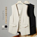 ジレ ベスト レディース 春 夏 春夏 秋 ノーカラー テーラードベスト サマー ベスト ファッション オシャレ フォーマル 前開き デザイン おしゃれ ジレベスト トップス 着回し 重ね着 レイヤード 無地 通勤 オフィス シンプル 定番 50代 30代 40代 ブラック 黒 大人