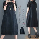 デニム ジャンパースカート 大人 膝丈 ミディアム 春 夏 サロペット スカート ジャンパー スカート サロペットワンピース レディース サロペットスカート オールインワン aライン バルーン 大きいサイズ オーバーオール ギャザー ポケット 無地 春夏 秋 40代 30代