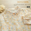 総柄 ガーゼ シャツ レディース 2重ガーゼ シャツブラウス 7分袖 トップス 春 夏 ガーゼシャツ 羽織り 花柄 柔らかい 柔軟 大人 カジュアル ナチュラル ダブルガーゼ 体型カバー ゆったり 綿100% 通勤 ガーゼコットン 30代 50代 40代 涼しい 送料無料
