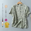 ガーゼ シャツ レディース 2重ガーゼ シャツブラウス 半袖 トップス 花柄 夏 ガーゼシャツ プルオーバー バンドカラー 柔らかい 柔軟 大人 カジュアル ナチュラル ダブルガーゼ 体型カバー ゆったり 綿100% 総柄 通勤 ガーゼコットン 30代 50代 40代 黄色 白 緑 ピンク