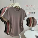 脇ギャザー tシャツ レディース 半袖 夏 tシャツ 無地 ベージュ 黒 半袖tシャツ カットソー トップス プルオーバー クールネック ショート丈 タイト 着...