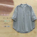 千鳥柄 ガーゼ シャツ 2重ガーゼ シャツブラウス レディース 半袖 トップス 春 夏 ガーゼシャツ バンドカラー ギャザー 柔らかい 涼しい 大人 カジュアル ナチュラル ダブルガーゼ 体型カバー ゆったり 綿100% コットン 通勤 ガーゼコットン 30代 50代 40代 送料無料