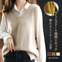 ベスト レディース vネック おしゃれ ニットベスト 春 秋 冬 ニット ベスト 秋冬 アシンメトリー サイドボタン ノースリーブ トップス カジュアル シンプル 大人 重ね着 レイヤード プルオーバー サマー ベスト 体型カバー ゆったり 無地 お洒落可愛い 送料無料