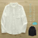 ガーゼ シャツ レディース 綿100% シャツブラウス コットン シャツ ブラウス 長袖 トップス 羽織 ダブルガーゼ カジュアル 無地 2重ガーゼ 大きいサイズ ゆったり 体型カバー 通勤 秋 冬 春 上品 着回し ガーゼコットン 柔らかい 柔軟 白 紺色 30代 40代 50代 送料無料